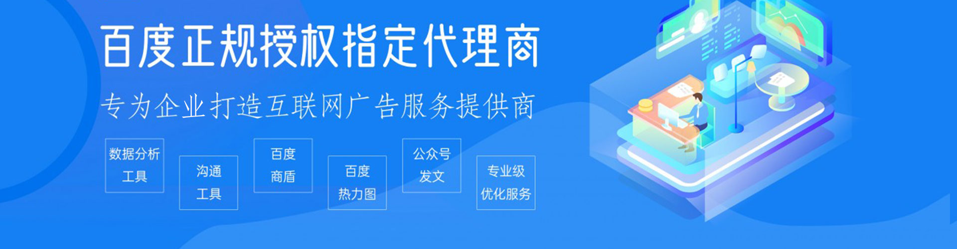 大兴安岭推广开户