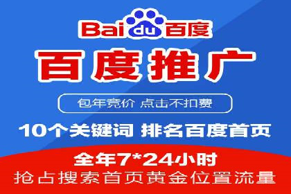 百度信息流如何助力品牌实现精准营销