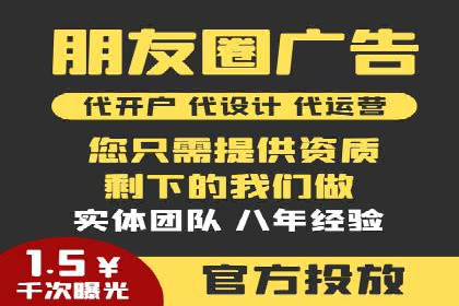 案例分享：竞价推广代运营助力企业拓展海外市场